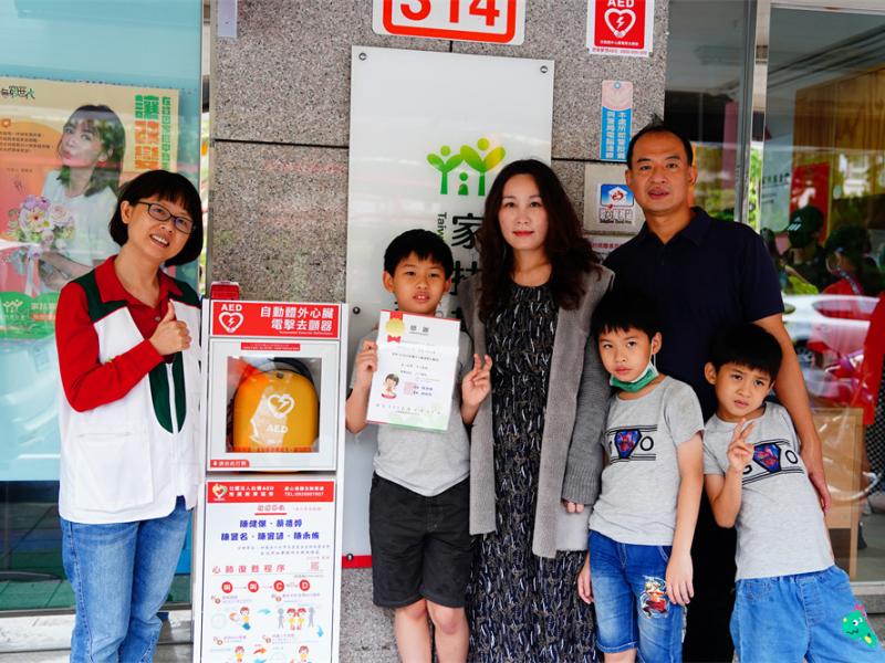 台北市家扶中心士林服務處 | 台灣兒童暨家庭扶助基金會