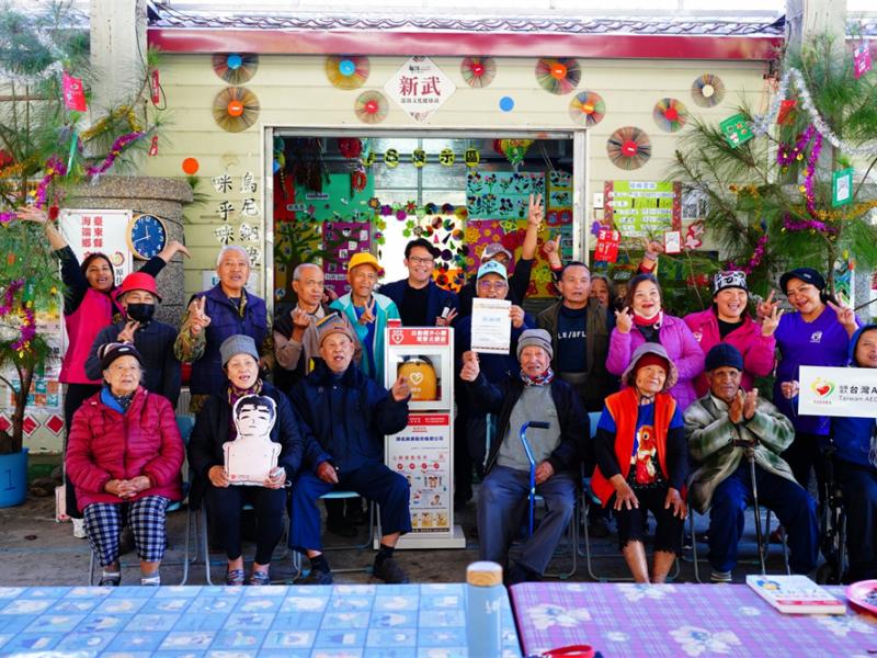 台東縣海端鄉 | 新武文化健康站 | 新武部落 | 原住民布農族